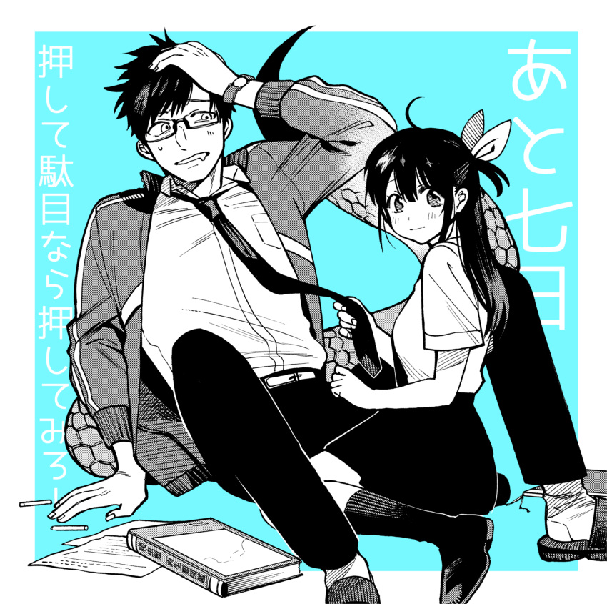 1boy 1girl absurdres ahoge arms_up ayum_k blue_background book bow breast_pocket collared_shirt drooling full_body glasses greyscale_with_colored_background hair_bow hand_on_own_head highres jacket kagami_hajime kneehighs long_hair long_sleeves looking_at_another looking_at_viewer mouth_drool necktie open_clothes open_jacket oshite_dame_nara_oshitemiro! paper pocket scales school_uniform shirt short_hair short_sleeves sitting skirt smile snake_boy snake_tail socks tail takarabe_tsukushi teacher_and_student translation_request wariza watch wristwatch