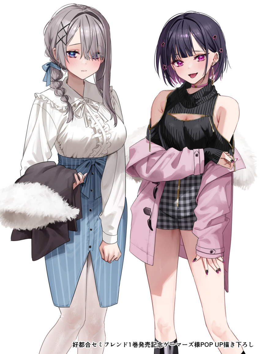 2girls asymmetrical_hair bare_shoulders black_footwear black_hair blue_eyes blue_ribbon blue_skirt boots braid breasts chigusa_minori cleavage cleavage_cutout closed_mouth clothing_cutout coat collar commentary_request grey_hair hair_ornament hair_over_one_eye hair_ribbon hamanasu_ruka highres holding holding_clothes koutsugou_semi-friend kuruma_suuna large_breasts long_hair long_sleeves looking_at_viewer multicolored_hair multiple_girls off_shoulder pantyhose pink_coat pink_eyes pink_hair ribbon short_hair simple_background skirt standing star_(symbol) star_hair_ornament striped_clothes striped_skirt thighs tongue tongue_out translation_request two-tone_hair white_background white_collar white_pantyhose zipper