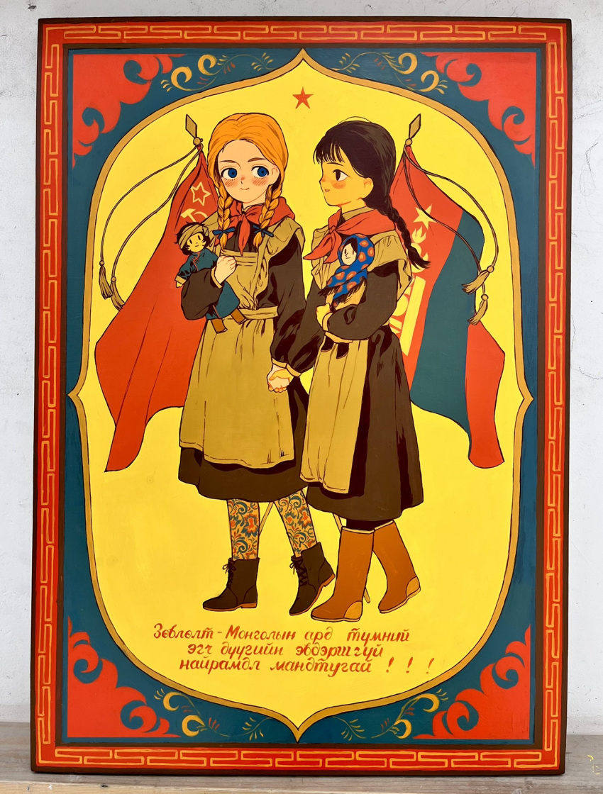 2girls acrylic_paint_(medium) apron black_dress black_footwear black_hair blue_eyes boots braid brown_footwear doll dress frills highres holding holding_doll holding_hands mongolia mongolia_(nanimonothing) mongolian_flag multiple_girls nanimonothing orange_hair original painting_(medium) russia_(nanimonothing) russian_text soviet soviet_flag traditional_media twin_braids