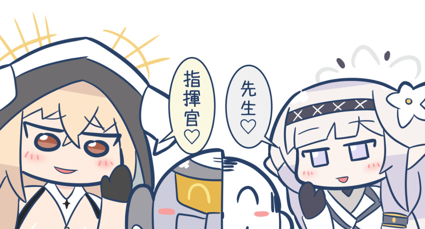 1boy 2girls artist_request azur_lane black_gloves blonde_hair blue_archive blush brown_eyes check_translation chibi commander_(azur_lane) commentary_request doodle_sensei_(blue_archive) gloves grey_hair himari_(blue_archive) implacable_(azur_lane) multiple_girls purple_eyes sensei_(blue_archive) speech_bubble translation_request upper_body voice_actor_connection yukana