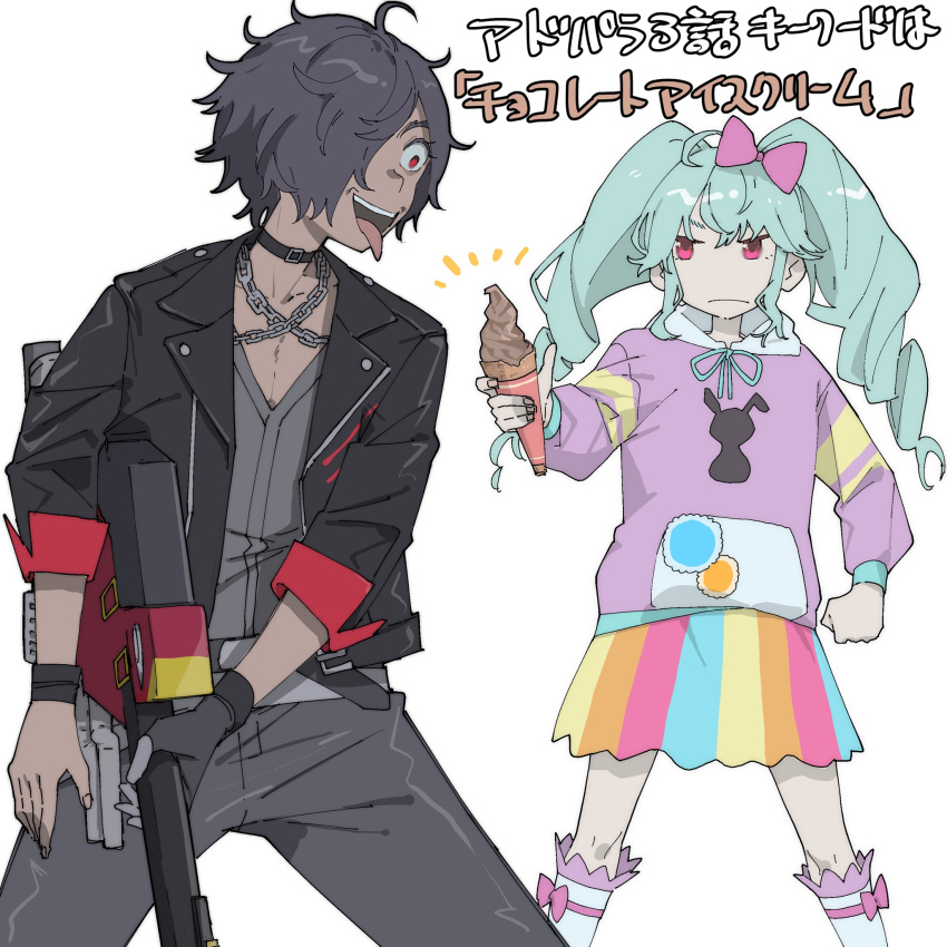 1boy 1girl bad_id bad_twitter_id black_collar black_jacket blue_hair bow closed_mouth collar commentary_request constricted_pupils crazy_smile dark-skinned_male dark_skin drill_hair food grey_pants grey_shirt guitar hair_bow hair_over_one_eye highres holding holding_food holding_guitar holding_ice_cream holding_instrument hood hoodie ice_cream ice_cream_cone idol_land_pripara instrument jacket katasumi_amari kemura_(puripurinea) long_hair long_sleeves mario_(pripara) open_clothes open_jacket open_mouth pants pink_bow pink_eyes pretty_series pripara purple_hoodie rainbow_skirt red_eyes shirt short_hair simple_background smile standing tongue tongue_out translation_request twin_drills twintails very_long_hair white_background