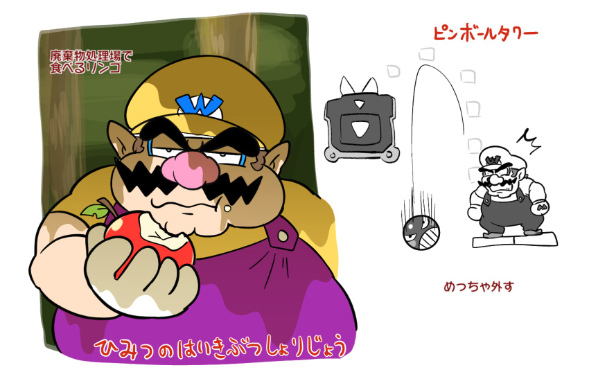 1boy apple big_nose brown_hair eating facial_hair fat food fruit gloves holding holding_food holding_fruit hoshi_(star-name2000) mustache overalls pointy_ears purple_overalls shirt thick_eyebrows wario wario_land wario_land_4 white_gloves yellow_headwear yellow_shirt