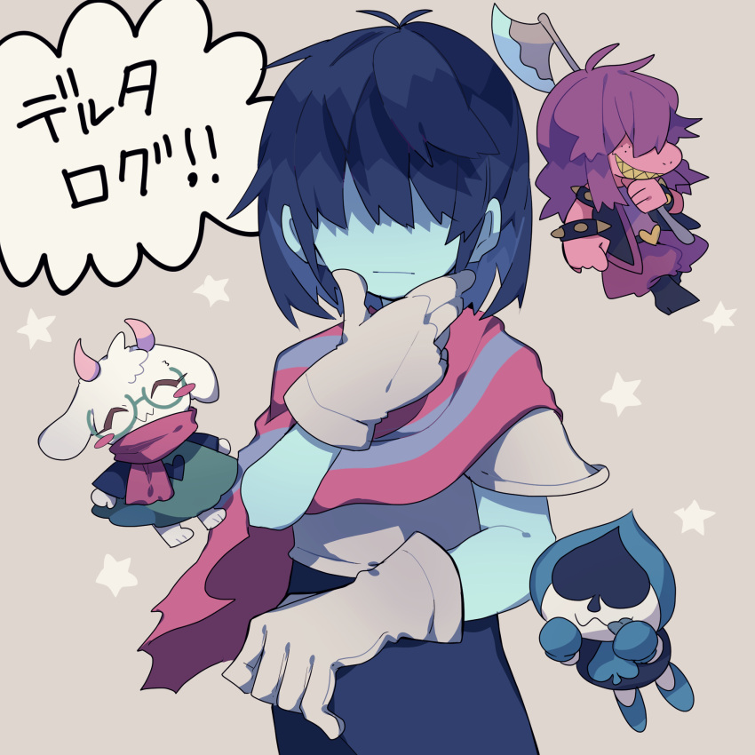 1girl 1other 2boys :3 :| ^_^ androgynous animal_ears antenna_hair armlet armor axe black_footwear black_jacket blue_hair blue_skin blush_stickers bracelet breastplate brown_background cape chibi closed_eyes closed_mouth colored_skin commentary_request covered_eyes cowboy_shot deltarune dress expressionless facing_viewer floating furry furry_male gauntlets goat_boy goat_ears goat_horns green-framed_eyewear green_dress grin hair_over_eyes hand_on_own_chin hand_up highres holding holding_axe horns jacket jewelry kris_(deltarune) lancer_(deltarune) multiple_boys nikorashi-ka no_nose other_focus pants pauldrons pink_cape pink_scarf pink_skin purple_hair purple_pants ralsei round_eyewear scarf sharp_teeth short_hair shoulder_armor simple_background sleeveless sleeveless_jacket smile solo_focus spiked_armlet spiked_bracelet spikes susie_(deltarune) teeth two-tone_cape