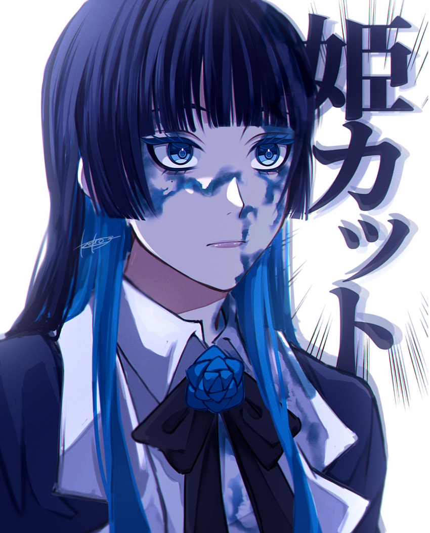 1girl ado_(utaite) alternate_hairstyle black_bow black_bowtie blue_eyes blue_flower blue_hair blue_rose blunt_bangs bow bowtie chando_(ado) closed_mouth cloud_nine_inc collared_shirt commentary flower flower_brooch highres hime_cut keeko_(kk_0012) light_blue_hair long_hair mole mole_under_eye multicolored_hair paint_splatter paint_splatter_on_face rose shirt signature solo translated two-tone_hair upper_body utaite white_background white_shirt