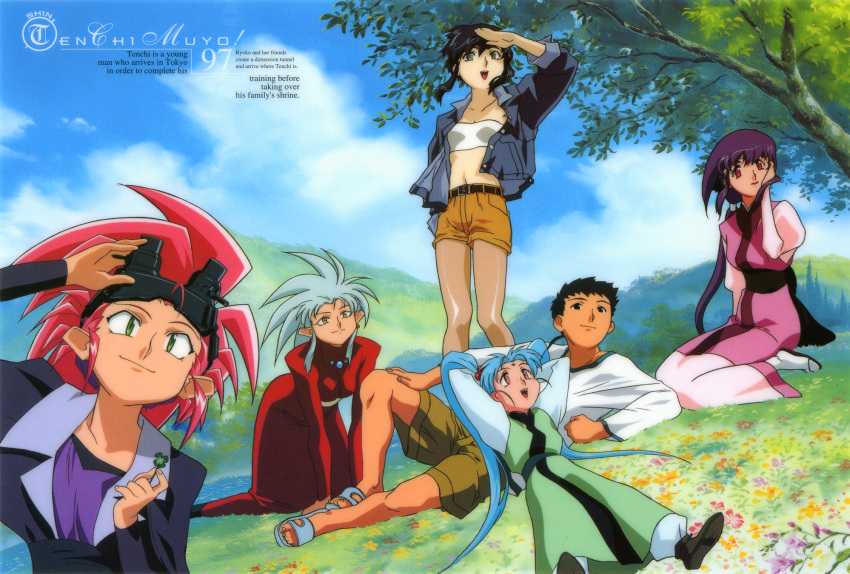 1990s_(style) 1boy 5girls aqua_hair belt black_eyes black_hair blue_hair closed_mouth cloud cloudy_sky earrings english_text facial_mark forehead_mark freckles green_eyes hair_bobbles hair_ornament hakubi_washuu highres jewelry kumashiro_sakuya long_hair masaki_aeka_jurai masaki_sasami_jurai masaki_tenchi midriff multiple_girls nature navel non-web_source official_art open_clothes open_mouth open_shirt outdoors pink_eyes purple_hair red_eyes red_hair retro_artstyle ryouko_(tenchi_muyou!) sandals scan scan_artifacts shin_tenchi_muyou! shirt shitajiki short_hair shorts sky smile spiked_hair tenchi_muyou! tree twintails very_long_hair yellow_eyes