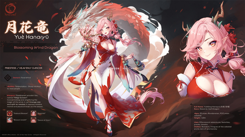 1girl :d bead_bracelet beads bracelet breasts china_dress chinese_clothes closed_mouth detached_sleeves dragon dragon_horns dress eastern_dragon floating_hair full_body hand_fan holding holding_fan horns jewelry large_breasts long_hair mitsu_(mitsu_art) multiple_views original pink_hair pointy_ears red_dress red_eyes sandals smile standing