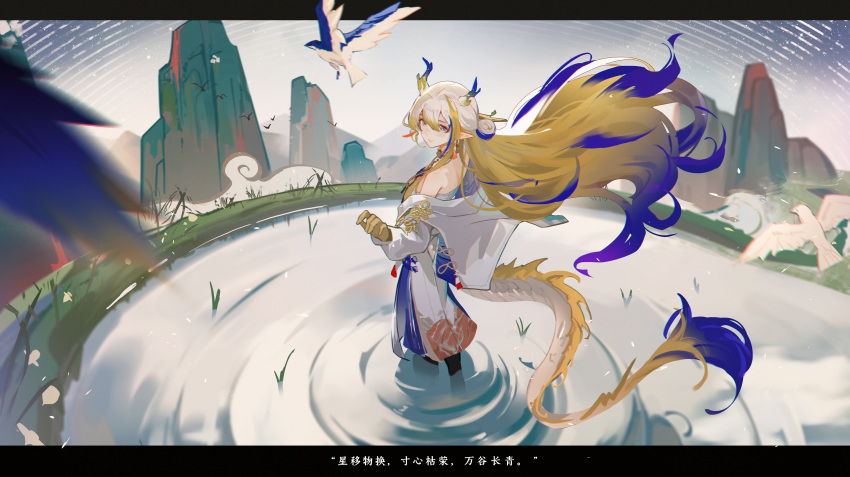 1girl absurdres animal arknights bare_shoulders bird blonde_hair blue_bird chinese_text chromatic_aberration closed_mouth colored_skin dragon_girl dragon_horns dragon_tail dress earrings floating_hair full_body green_eyes grey_hair grey_horns grey_tail hair_between_eyes hair_intakes highres horns jacket jewelry letterboxed light_smile long_dress long_hair long_sleeves looking_at_viewer multicolored_hair necklace off_shoulder open_clothes open_jacket pointy_ears purple_hair purple_horns purple_tail shu_(arknights) simple_bird solo standing strapless strapless_dress szh--- tail translation_request turning_head very_long_hair water white_bird white_dress white_jacket yellow_horns yellow_tail