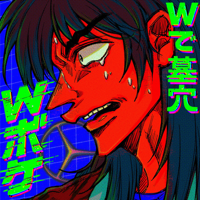 1boy black_hair blue_background brown_hair colored_skin commentary_request constricted_pupils crying crying_with_eyes_open grid_background highres itou_kaiji kaiji limited_palette long_hair looking_afar male_focus medium_bangs midotaro open_mouth pointy_nose portrait profile red_skin solo sweat tears teeth translation_request upper_teeth_only