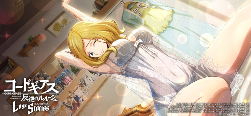 1girl arm_behind_head arm_up artist_request babydoll bed_sheet blonde_hair blue_eyes book breasts bulletin_board chemise clothes_hanger code_geass code_geass:_lost_stories copyright_name covered_navel highres large_breasts long_hair looking_at_viewer milly_ashford nightgown official_art one_eye_closed panties plant potted_plant ribbon see-through shelf shirt sleepwear smile solo sparkle stretching succulent_plant thighs underwear waking_up watermark white_nightgown white_panties yellow_shirt