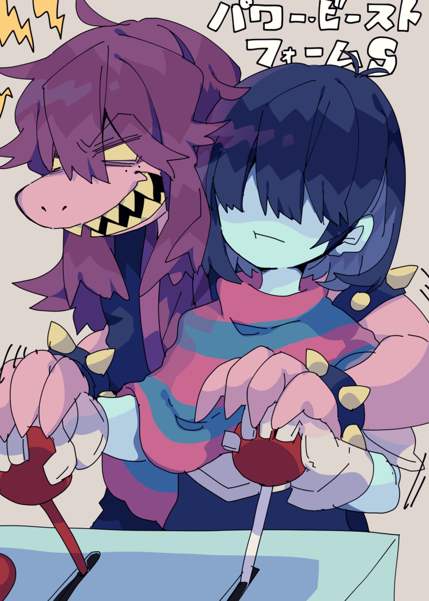 &gt;:) 1girl 1other :t androgynous antenna_hair armlet blank_eyes blue_cape blue_hair blue_skin bracelet brown_background cape colored_sclera colored_skin commentary_request controller covered_eyes deltarune expressionless facing_viewer furry furry_female gloves hair_between_eyes hair_over_eyes hand_on_hand highres jewelry joystick kris_(deltarune) long_hair nikorashi-ka open_mouth pink_cape pink_skin purple_hair sharp_teeth simple_background snout spiked_armlet spiked_bracelet spikes susie_(deltarune) teeth two-tone_cape upper_body v-shaped_eyebrows white_gloves yellow_sclera yellow_teeth