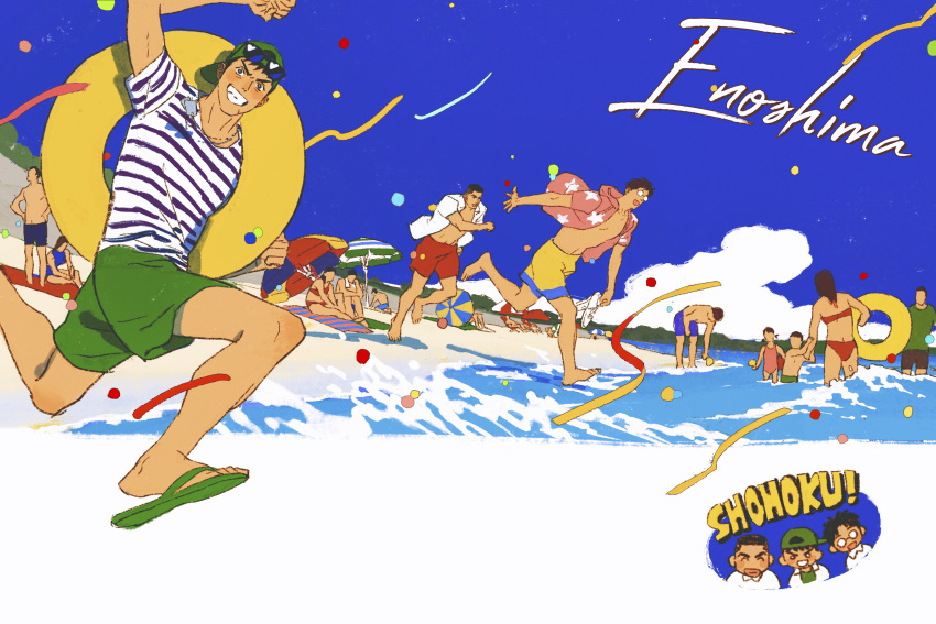 3girls 6+boys akagi_takenori backwards_hat barefoot baseball_cap beach beach_umbrella black_eyes black_hair blue_background blue_sky chengongzi123 chibi chibi_inset child confetti eyewear_on_head green_hat green_shorts grin hat highres holding holding_swim_ring innertube kogure_kiminobu looking_at_viewer male_swimwear mitsui_hisashi multiple_boys multiple_girls no_shirt outdoors running sand sandals shirt shore short_hair shorts sky slam_dunk_(series) smile striped_clothes striped_shirt swim_ring swim_trunks umbrella very_short_hair wading water white_shirt