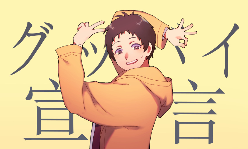 1boy adachi_tooru bright_pupils brown_eyes brown_hair goodbye_sengen_(vocaloid) highres hood hood_down jacket long_sleeves looking_at_viewer male_focus necktie nervous_smile ok_sign open_mouth persona persona_4 red_necktie shirt short_hair simple_background smile solo sweatdrop tedty33 upper_body v white_pupils white_shirt yellow_background yellow_raincoat