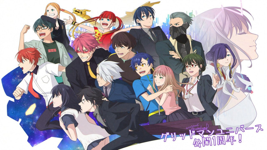 6+boys 6+girls anosillus_ii anti_(ssss.gridman) asanaka_yomogi asukagawa_chise black_hair black_skirt black_suit blonde_hair blue_eyes blue_hair blush borr bow braid breasts brown_hair chinese_clothes closed_eyes couple dress earrings formal fujishiro_kanae gauma glasses goldburn green_eyes green_hair grey_hair gridman_(ssss) gridman_universe gridman_universe_(film) gridman_universe_fighter hair_between_eyes hair_bun hair_ornament hair_over_one_eye hairclip happy_anniversary hibiki_yuuta jacket jewelry large_breasts long_hair long_sleeves mask max_(ssss.gridman) minami_yume multiple_boys multiple_girls necktie open_mouth princess_(dynazenon) red_bow red_eyes red_hair samurai_calibur scar scar_on_face school_uniform shinjou_akane shinjou_akane_(new_order) shirt short_hair skirt smile suit sunglasses takarada_rikka thighs twintails utsumi_shou vit yamanaka_koyomi