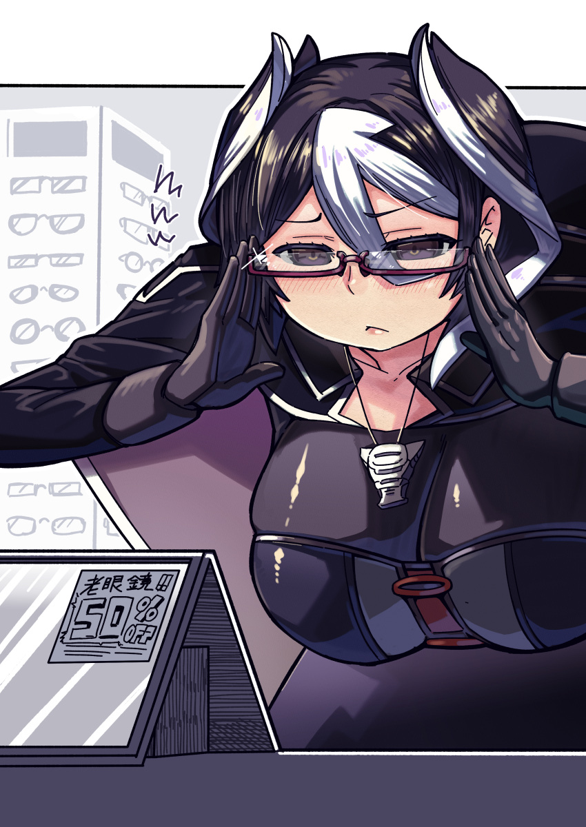 1girl absurdres black_cape black_hair breasts cape glasses highres large_breasts looking_at_object made_in_abyss medium_hair mikiji mirror ozen shop whistle whistle_around_neck white_hair