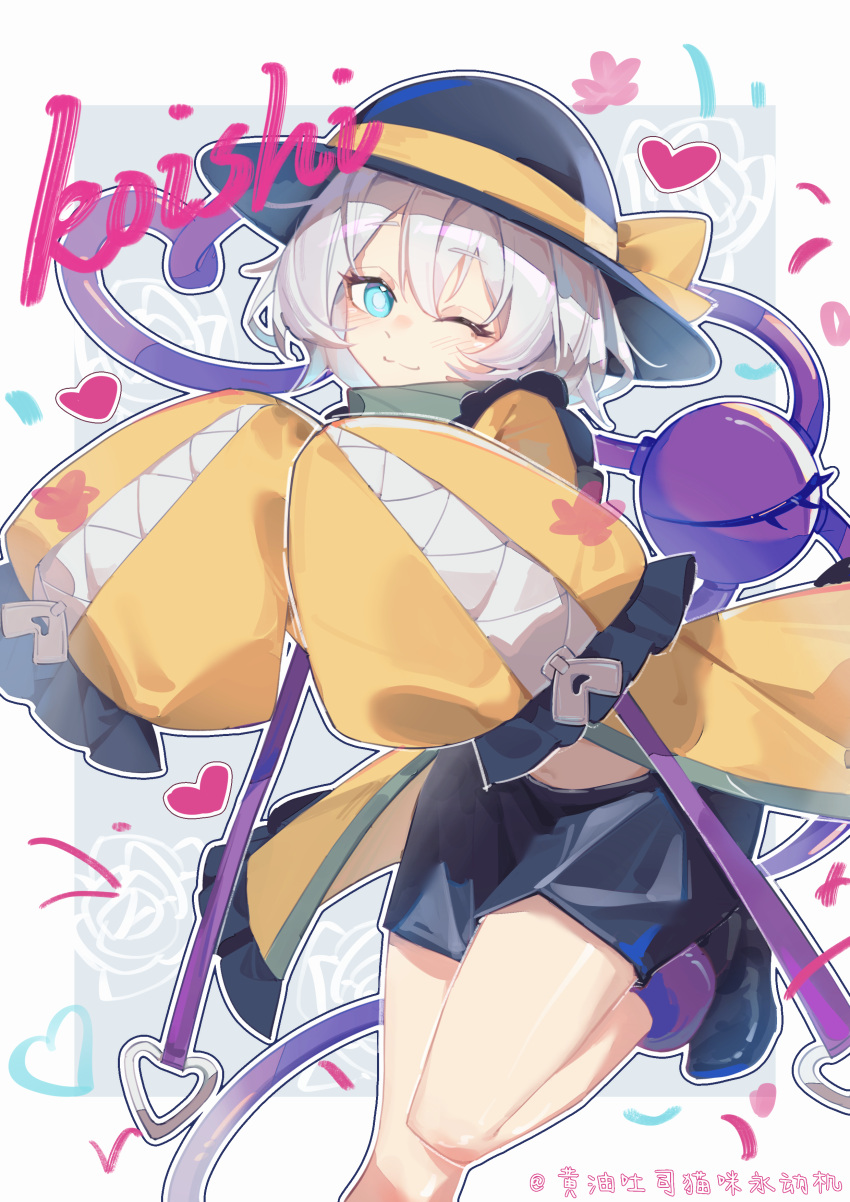 1girl ;3 absurdres alternate_costume black_hat black_shorts blue_eyes character_name closed_mouth coat commentary_request foot_out_of_frame foot_up frilled_sleeves frills hat hat_ribbon highres huangyou komeiji_koishi long_sleeves looking_at_viewer medium_hair one_eye_closed ribbon shorts sleeves_past_fingers sleeves_past_wrists smile solo third_eye touhou very_long_sleeves white_hair wide_sleeves yellow_coat yellow_ribbon zipper