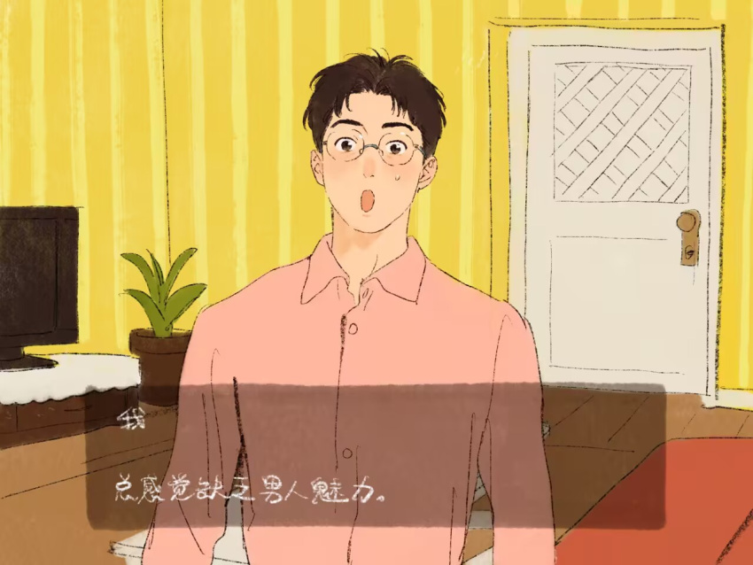 1boy :o brown_eyes brown_hair chengongzi123 collared_shirt commentary dialogue_box door fake_screenshot glasses indoors kogure_kiminobu long_sleeves looking_at_viewer male_focus pink_shirt plant potted_plant rimless_eyewear round_eyewear shirt short_hair slam_dunk_(series) symbol-only_commentary television translation_request upper_body very_short_hair visual_novel wooden_floor yellow_background