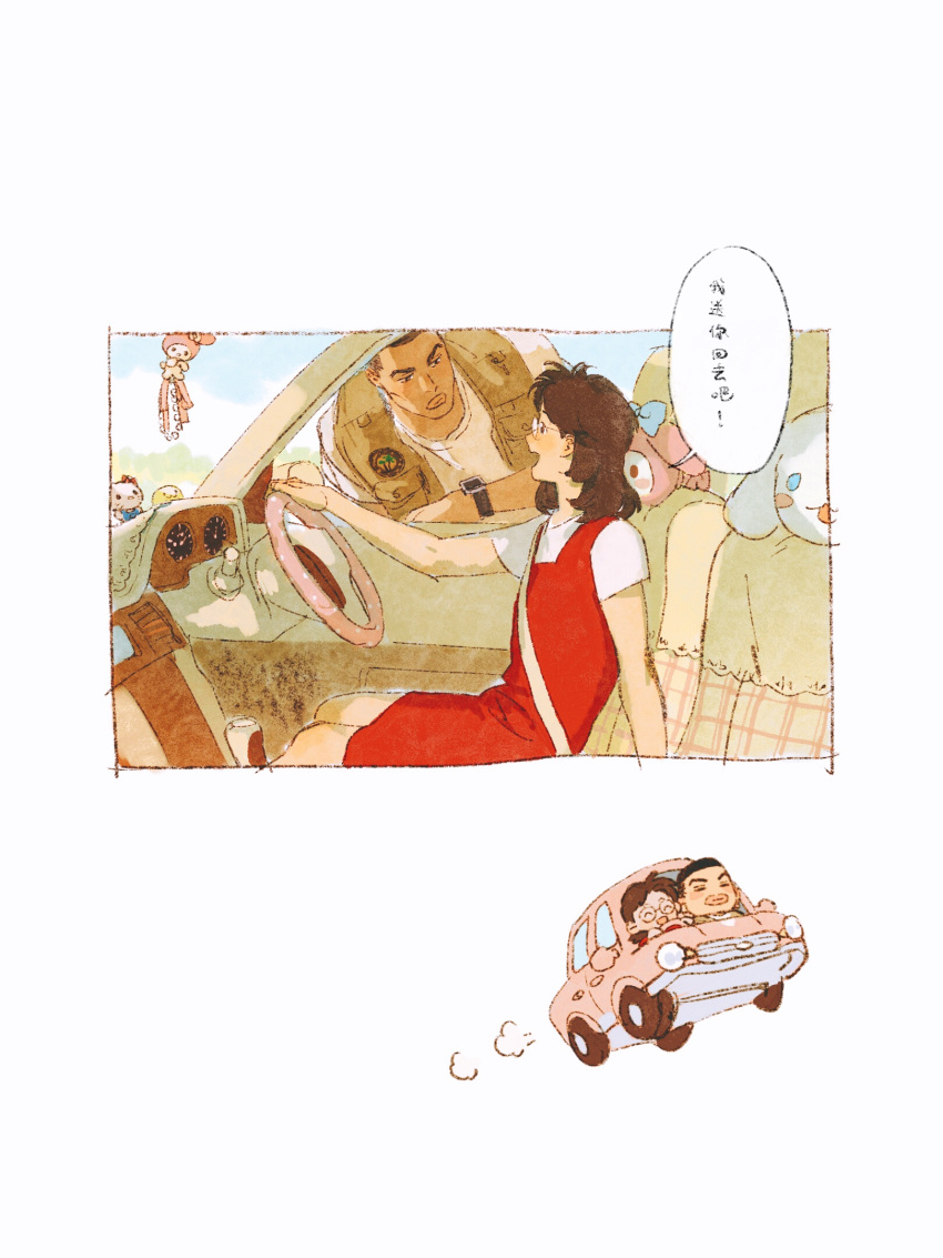 1boy 1girl akagi_takenori blue_sky brown_eyes brown_hair brown_vest car charm_(object) chengongzi123 cinnamoroll closed_mouth dress genderswap genderswap_(mtf) hand_up hello_kitty highres kogure_kiminobu looking_at_another medium_hair motor_vehicle my_melody open_mouth outdoors red_dress sanrio short_hair short_sleeves sitting sky slam_dunk_(series) steering_wheel thick_lips very_short_hair vest