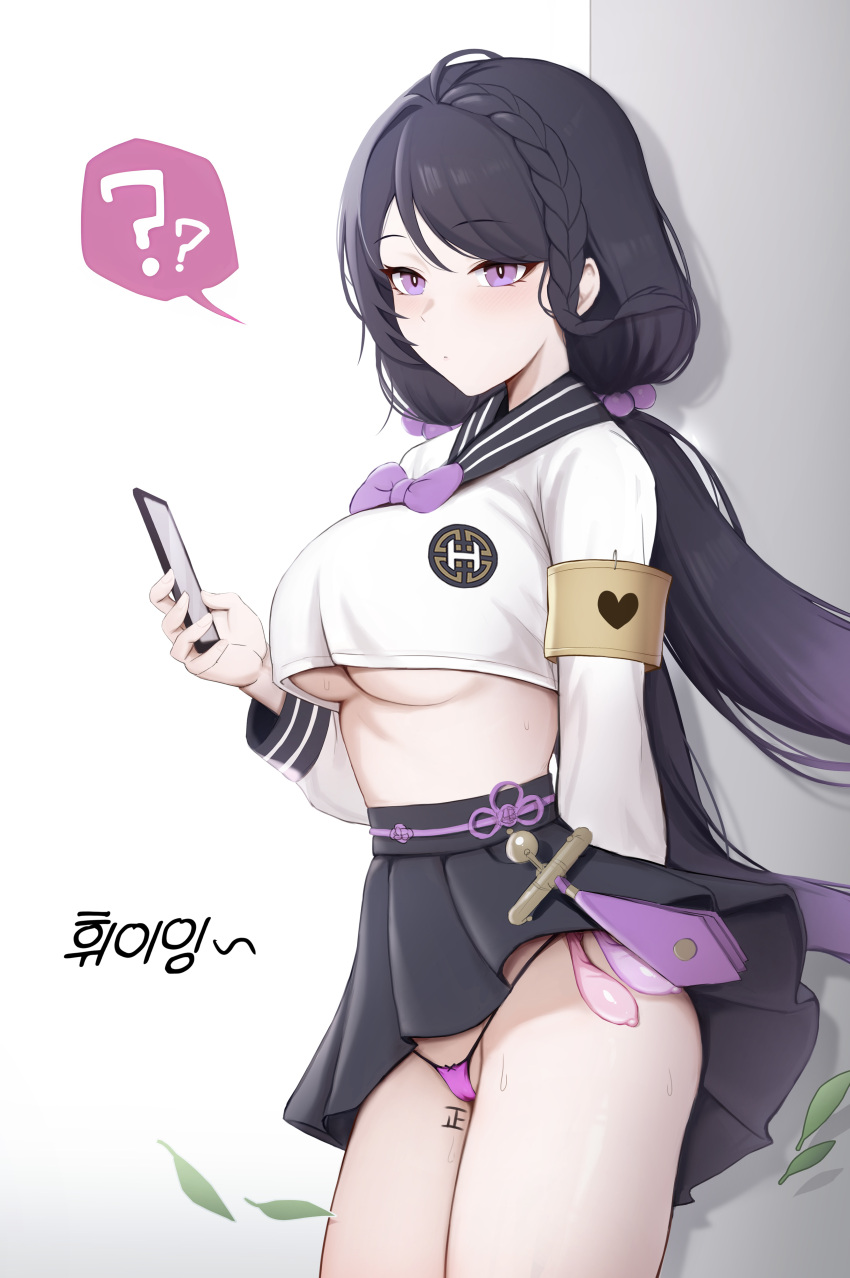 1girl ? absurdres black_hair black_skirt black_survival body_writing bow braid breasts cellphone condom condom_belt crop_top eternal_return:_black_survival highres holding holding_phone hyejin_(black_survival) kisa_(leg3043) korean_text large_breasts long_sleeves low_twintails panties phone pleated_skirt purple_bow purple_eyes skirt smartphone solo spoken_question_mark tally translation_request twintails underboob underwear used_condom