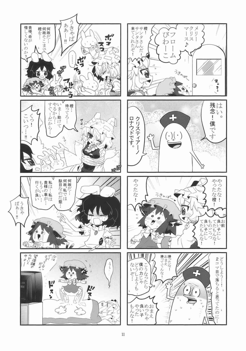 4koma animal_ears bound bunny bunny_ears cat_ears cat_tail check_translation chen choborau_nyopomi comic door drum fox_ears fox_tail greyscale hammer hat highres inaba_tewi instrument knife monochrome multiple_girls partially_translated tail television tied_up touhou translation_request yagokoro yakumo_ran