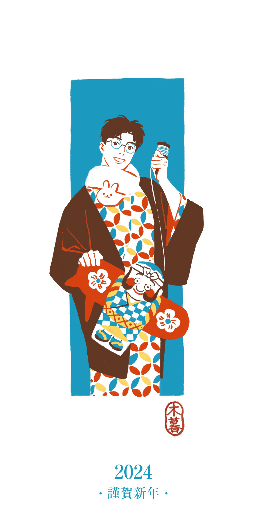 1boy 2024 absurdres animal_scarf blue_background brown_hair brown_jacket chengongzi123 chinese_text cropped_legs dated glasses grin hands_up haori highres holding jacket japanese_clothes kimono kogure_kiminobu long_sleeves looking_at_viewer male_focus new_year no_lineart short_hair simple_background slam_dunk_(series) smile standing translation_request very_short_hair wide_sleeves