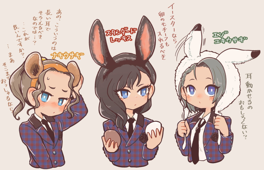 3girls animal_ears animal_hood arm_up asymmetrical_bangs black_hair black_hairband black_necktie blue_eyes blue_jacket blush braid braided_bangs bright_pupils brown_background brown_hair buttons closed_mouth collared_shirt commentary_request cropped_torso detached_hood egg emblem fake_animal_ears hair_over_shoulder hairband hand_on_own_ear hand_up hands_up highres holding holding_egg honami_hisame hood jacket long_hair long_sleeves looking_at_another looking_at_viewer looking_to_the_side looking_up loose_necktie minase_suzu motion_lines multiple_girls necktie nose_blush open_clothes open_jacket orange_hairband parted_bangs plaid plaid_jacket ponytail rabbit_ears rabbit_hood school_uniform shirt short_hair shoujo_kageki_revue_starlight sidelocks simple_background sweatdrop translation_request upper_body wavy_hair white_pupils white_shirt yanagi_koharu yuimaru