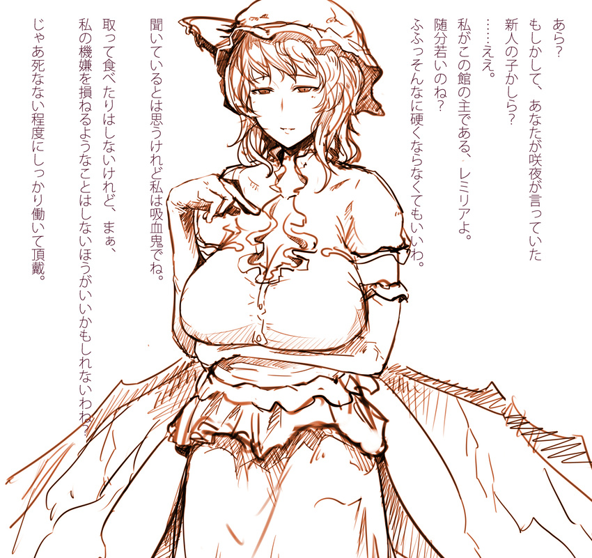 alternate_breast_size bat_wings breast_hold breasts cleavage dress elbow_gloves gloves hat highres huge_breasts large_wings looking_at_viewer mature mob_cap monochrome older remilia_scarlet sepia simple_background smile solo tanishi_(tani4) text_focus touhou translated white_background wings
