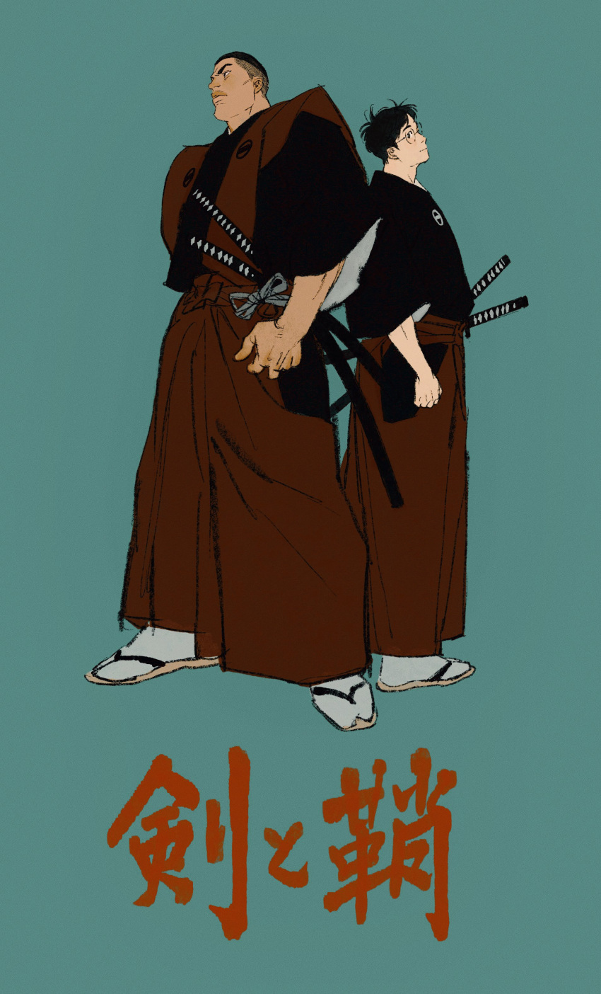 2boys absurdres akagi_takenori black_eyes black_hair blue_background brown_pants chengongzi123 closed_mouth full_body hakama hakama_pants highres hip_vent japanese_clothes katana kogure_kiminobu long_sleeves looking_at_viewer looking_to_the_side male_focus multiple_boys pants samurai sandals sheath sheathed short_hair simple_background slam_dunk_(series) smile standing sword tabi thick_lips translation_request undercut very_short_hair weapon wide_sleeves