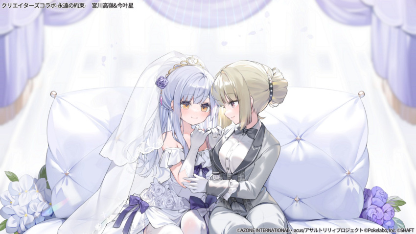 2girls assault_lily bare_shoulders black_bow black_bowtie blunt_bangs blurry blurry_background blush bow bowtie breasts bridal_veil bride closed_mouth commentary_request couch cowboy_shot curtains dress dress_bow elbow_gloves flower frilled_sleeves frills gloves grey_hair grey_jacket grey_pants grey_suit hair_bun hair_flower hair_ornament half_updo hand_up hands_up highres holding_hands indoors jacket kon_kanaho lens_flare long_hair long_sleeves looking_at_another looking_at_hand medium_breasts miyagawa_takane multiple_girls off-shoulder_dress off_shoulder official_alternate_costume official_alternate_hairstyle official_art on_couch pant_suit pants pinky_out profile purple_bow purple_eyes purple_flower rose short_hair short_sleeves side-by-side sidelocks sitting smile suit thighhighs tiara veil watermark wedding_dress white_bow white_dress white_flower white_gloves white_rose white_thighhighs yellow_eyes yuri