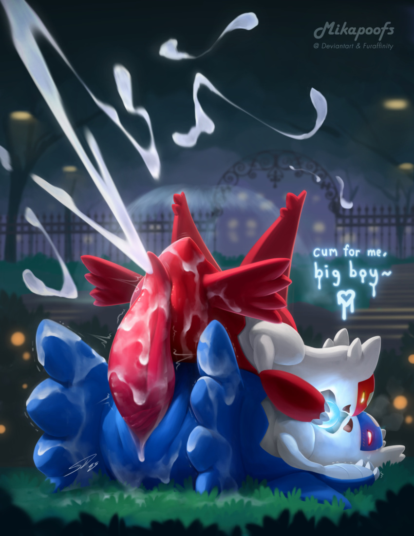 big_penis blush bodily_fluids catecean_genitalia catecean_penis cum cumshot detailed_background dialogue dirty_talk dominant dominant_female duo ejaculation eon_duo excessive_cum excessive_genital_fluids female feral generation_3_pokemon genital_fluids genitals grinding hi_res latias latios legendary_duo legendary_pokemon looking_at_another male male/female night nintendo nude open_mouth orgasm_eye_contact outside park penile penis pokemon pokemon_(species) pussy red_eyes sex smile submissive submissive_male tapering_penis text