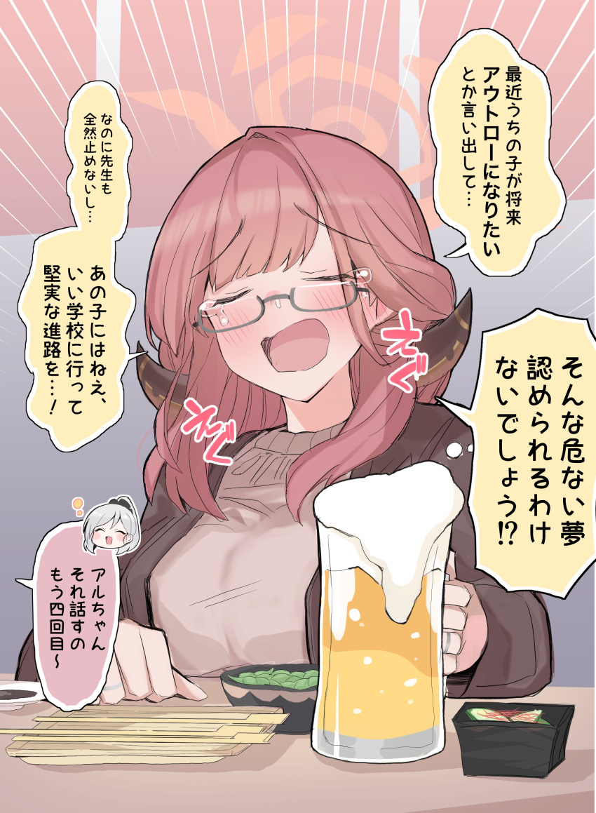 2girls absurdres aged_up alcohol aru_(blue_archive) beer blue_archive blush demon_horns glasses halo highres horns long_hair momonosuke_(u-ma991028) multiple_girls mutsuki_(blue_archive) red_hair sweater swept_bangs translation_request white_hair