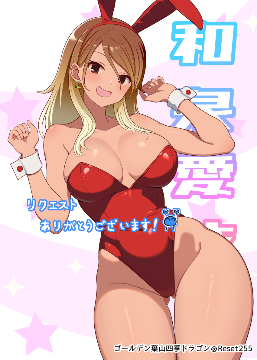1girl animal_ears artist_name ass_visible_through_thighs bare_legs bare_shoulders blonde_hair blush breasts brown_eyes brown_hair carrot_earrings character_name cleavage collarbone commission covered_navel dark-skinned_female dark_skin earrings eyelashes fake_animal_ears food-themed_earrings gradient_hair gyaru hair_over_shoulder hayama_kamui highleg highleg_leotard highres idolmaster idolmaster_shiny_colors izumi_mei jewelry large_breasts leotard long_hair looking_at_viewer multicolored_hair parted_bangs playboy_bunny rabbit_ears red_leotard skeb_commission smile solo star_(symbol) strapless strapless_leotard tan wide_hips wrist_cuffs