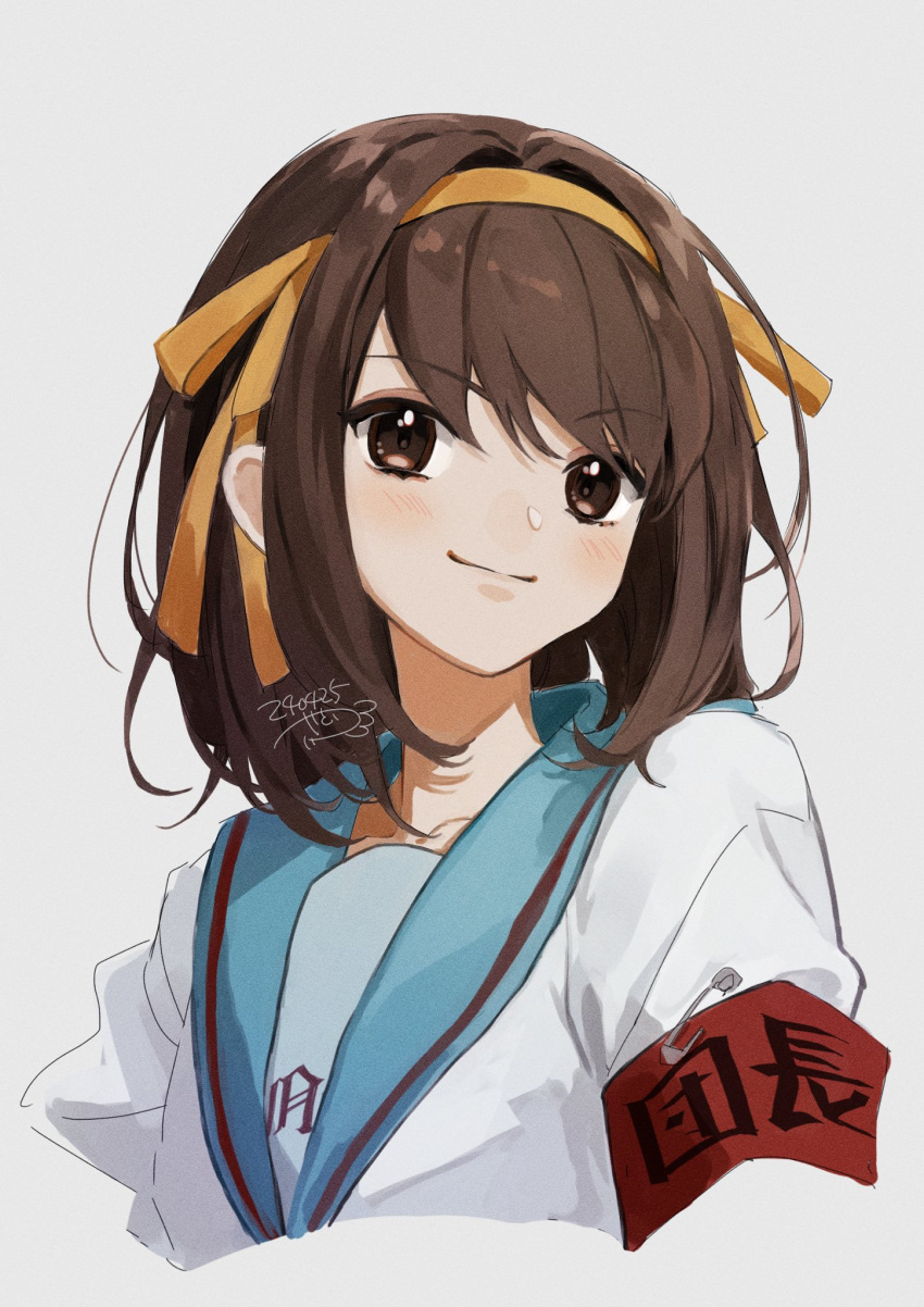 1girl armband blue_sailor_collar blush brown_eyes brown_hair closed_mouth hair_ribbon hairband highres kita_high_school_uniform paperclip red_armband ribbon sailor_collar school_uniform serafuku simple_background smile solo suzumiya_haruhi suzumiya_haruhi_no_yuuutsu white_background winter_uniform yasaimorimog yellow_hairband yellow_ribbon