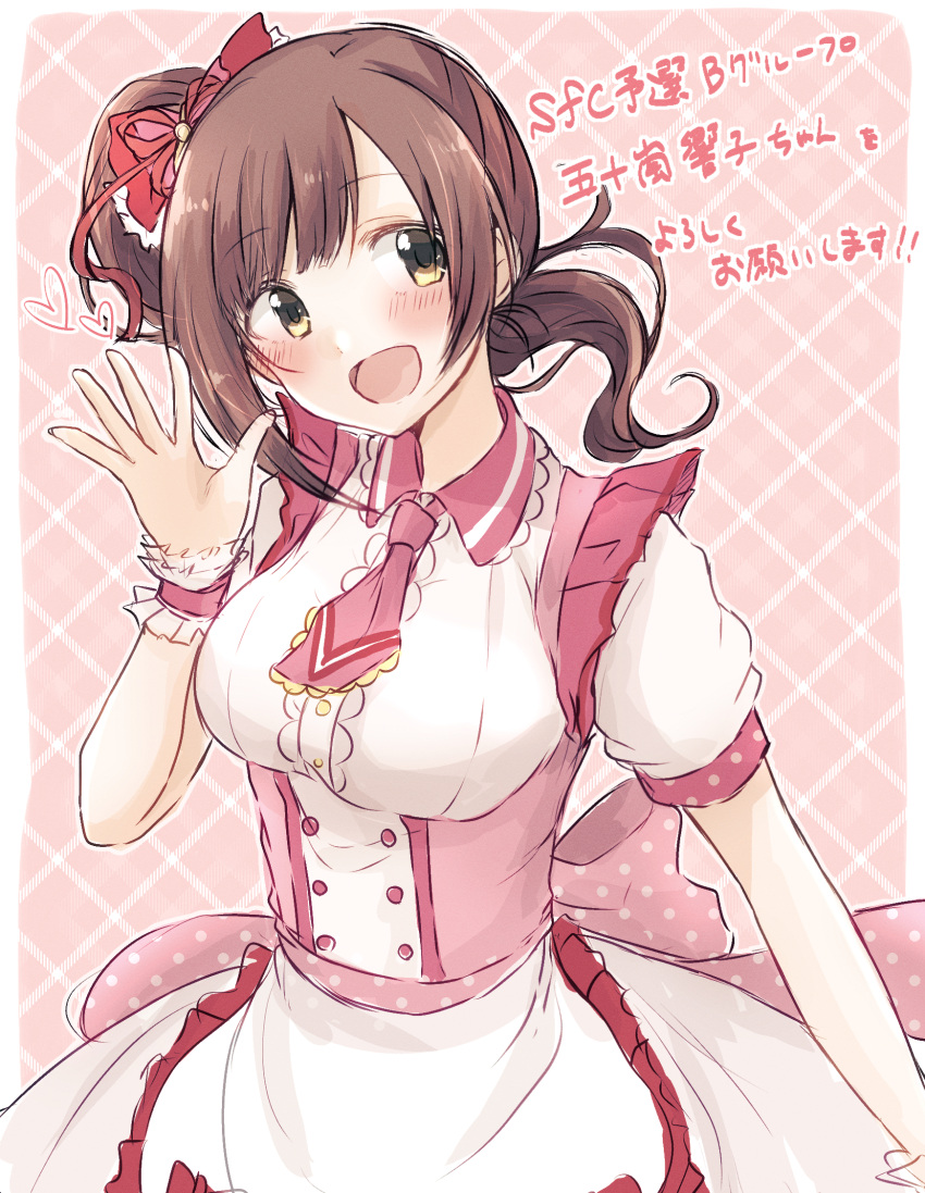 1girl :d apron back_bow baran._(ba_ra_ran) blush border bow breasts brown_hair character_name dress frilled_dress frills hair_bow hand_up heart highres idolmaster idolmaster_cinderella_girls igarashi_kyoko long_hair looking_at_viewer medium_breasts necktie open_mouth outside_border pink_background pink_corset pink_necktie plaid plaid_background puffy_short_sleeves puffy_sleeves red_bow short_sleeves side_ponytail sidelocks smile solo translation_request underbust upper_body waist_apron white_apron white_border white_dress yellow_eyes