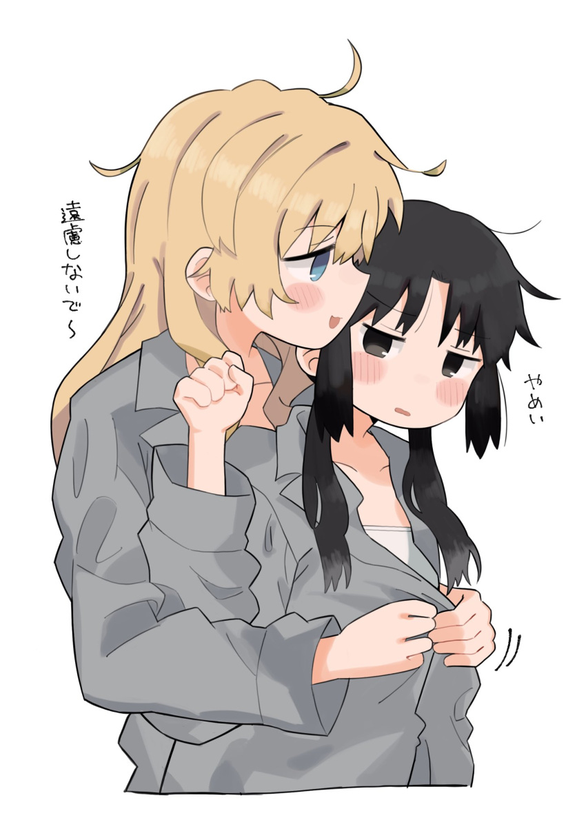 2girls ahoge assisted_exposure black_eyes blonde_hair blue_eyes blush_stickers chito_(shoujo_shuumatsu_ryokou) clenched_hand collarbone collared_shirt grey_shirt highres hug hug_from_behind long_hair low_twintails multiple_girls shirt shoujo_shuumatsu_ryokou sidelocks twintails unbuttoning undressing_another upper_body white_background yoyohachi yuri yuuri_(shoujo_shuumatsu_ryokou)