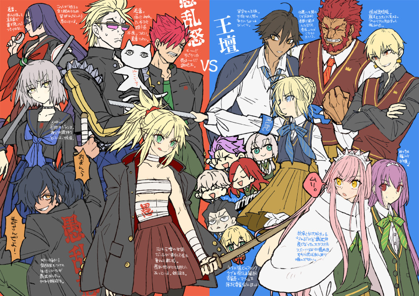 6+boys 6+girls agravain_(fate) ahoge animal arm_up armband artoria_pendragon_(fate) beard bedivere_(fate) black_choker black_coat black_gloves black_pantyhose black_sailor_collar black_shirt blonde_hair blue_armband blue_background blue_eyes blue_neckerchief blue_pants blue_ribbon blue_skirt blue_socks blue_vest blush bow bowtie braid breasts brown_eyes brown_pants brown_skirt brown_vest capelet cat chest_sarashi choker clenched_teeth closed_eyes closed_mouth coat coat_on_shoulders collared_shirt crop_top crop_top_overhang crossed_arms dark-skinned_male dark_skin diagonal-striped_bow diagonal-striped_bowtie diagonal-striped_clothes earrings facial_hair facing_another fate/grand_order fate_(series) full_beard gareth_(fate) gawain_(fate) gilgamesh_(fate) gloves gold_earrings green_bow green_bowtie green_eyes green_jacket green_necktie green_shirt grey_eyes grey_hair grin hair_between_eyes hair_ornament hair_ribbon hair_scrunchie hand_up highres holding holding_animal holding_cat holding_magnifying_glass holding_ruler holding_sword holding_weapon instrument iskandar_(fate) jacket jeanne_d'arc_alter_(avenger)_(fate) jeanne_d'arc_alter_(fate) jewelry keyboard_(instrument) kneehighs lancelot_(fate/grand_order) large_breasts long_hair long_skirt long_sleeves looking_at_another looking_at_viewer magnifying_glass medb_(fate) medium_hair minamoto_no_raikou_(swimsuit_lancer)_(second_ascension)_(fate) mordred_(fate) mordred_(fate/apocrypha) mori_nagayoshi_(fate) multiple_boys multiple_girls neckerchief necktie okada_izou_(fate) open_mouth outstretched_arm ozymandias_(fate) pants pantyhose parted_lips pink_hair pleated_skirt ponytail profile purple-tinted_eyewear purple_hair red_background red_bow red_bowtie red_eyes red_facial_hair red_hair red_neckerchief red_necktie red_scrunchie ribbon saber_(fate) sailor_collar sailor_shirt sakata_kintoki_(fate) sakata_kintoki_(rider)_(fate) sarashi scathach_(fate) scathach_skadi_(fate) scrunchie shirt short_hair sidelocks simple_background skirt small_breasts smile socks striped_clothes sunglasses sweatdrop sword teeth tiara tinted_eyewear tongue tongue_out translation_request tristan_(fate) two-tone_background vest wada_arco weapon white_armband white_capelet white_cat wooden_sword yellow-framed_eyewear yellow_eyes