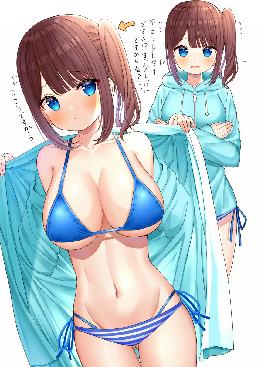 1girl arrow_(symbol) ass_visible_through_thighs bikini blue_bikini blue_eyes blue_hoodie blush breasts brown_hair comiket_99 flying_sweatdrops highres hood hood_down hoodie large_breasts linea_alba mizukoshi_(marumi) navel open_clothes open_hoodie open_mouth original pom_pom_(clothes) side-tie_bikini_bottom side_ponytail striped_bikini striped_clothes swimsuit thigh_gap translation_request