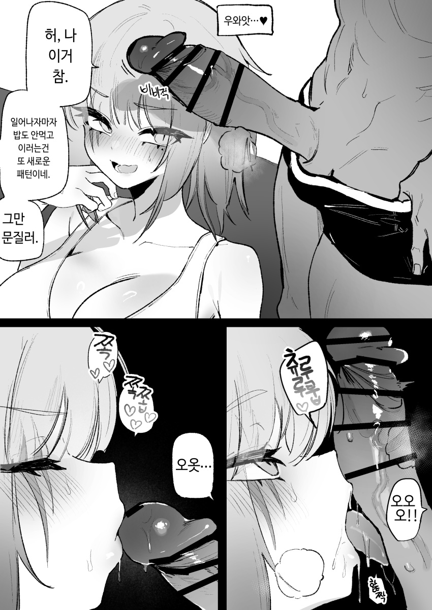 1boy 1girl absurdres bar_censor breasts censored cleavage collarbone eonsang erection fellatio girls'_frontline greyscale hetero highres kissing_penis korean_text licking licking_penis m16a1_(girls'_frontline) medium_hair monochrome open_mouth oral penis pointless_censoring steaming_body translation_request underwear veins veiny_penis