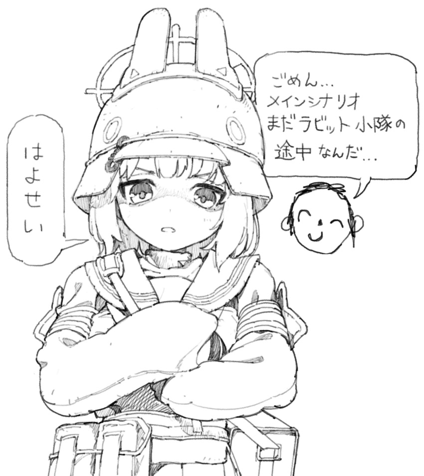 1boy 1girl ^_^ angry animal_ear_headwear animal_ears aromemi bag belt_pouch blue_archive chibi chibi_inset closed_eyes closed_mouth combat_helmet cowboy_shot crossed_arms doodle_sensei_(blue_archive) fake_animal_ears frown glaring greyscale halo helmet highres kansaiben long_sleeves looking_at_viewer medium_hair monochrome pouch saki_(blue_archive) school_uniform sensei_(blue_archive) serafuku shaded_face short_hair shoulder_bag simple_background smile speech_bubble stahlhelm standing translation_request v-shaped_eyebrows