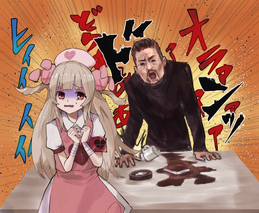 1boy 1girl angry apron armband ashtray bandaged_wrist bandages black_hair black_shirt brown_hair coffee coffee_mug commentary_request crossover cup dress emphasis_lines facial_hair fang frown furious furrowed_brow goatee hands_on_table hands_up hat highres inuyou kudou_jin long_hair long_sleeves looking_at_another mug mustache natori_sana nurse_cap open_mouth pink_apron puffy_short_sleeves puffy_sleeves red_armband red_eyes sana_channel scared senritsu_kaiki_file_kowasugi! shirt short_hair short_sleeves shouting skin_fang slam spill standing table turn_pale two_side_up virtual_youtuber white_dress