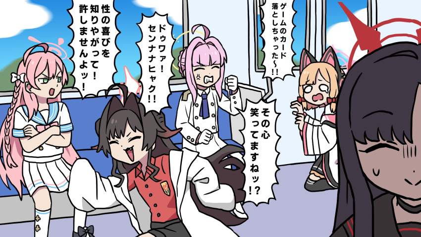 5girls :3 ahoge anger_vein angry animal_ear_hairband animal_ears black_choker black_hair black_shorts black_skirt black_thighhighs blonde_hair blue_archive blue_necktie blue_sailor_collar blue_sky blunt_bangs bow bowtie braid brown_hair buttons cat_ear_hairband cat_ears choker clenched_hands clenched_teeth closed_eyes closed_mouth cloud coat collared_shirt commentary_request crossed_arms day demon_horns double-breasted duwaa!_sen_nana-hyaku!!_(meme) facing_viewer fake_animal_ears fang floating_hair forced_smile game_no_card_otoshichatta_(meme) gloom_(expression) gloves green_eyes grimace hair_bow hair_intakes hairband halo hanako_(blue_archive) hand_up highres horns ichika_(blue_archive) jacket kasumi_(blue_archive) kaya_(blue_archive) kneehighs kneeling lab_coat long_hair long_sleeves looking_at_another looking_to_the_side meme momoi_(blue_archive) multiple_girls necktie on_floor open_clothes open_coat open_mouth pink_bow pink_bowtie pink_hair pleated_skirt red_shirt running sailor_collar school_uniform sei_no_yorokobi_oji-san_(meme) serafuku shirt short_hair short_hair_with_long_locks shorts shouting side_braid sidelocks sitting skirt sky sleeves_past_fingers sleeves_past_wrists small_sweatdrop socks sono_kokoro_waratteru_ne_(meme) speech_bubble tearing_up teeth thighhighs train_interior translation_request v-shaped_eyebrows washin white_bow white_coat white_gloves white_jacket white_serafuku white_skirt white_socks wide_oval_eyes
