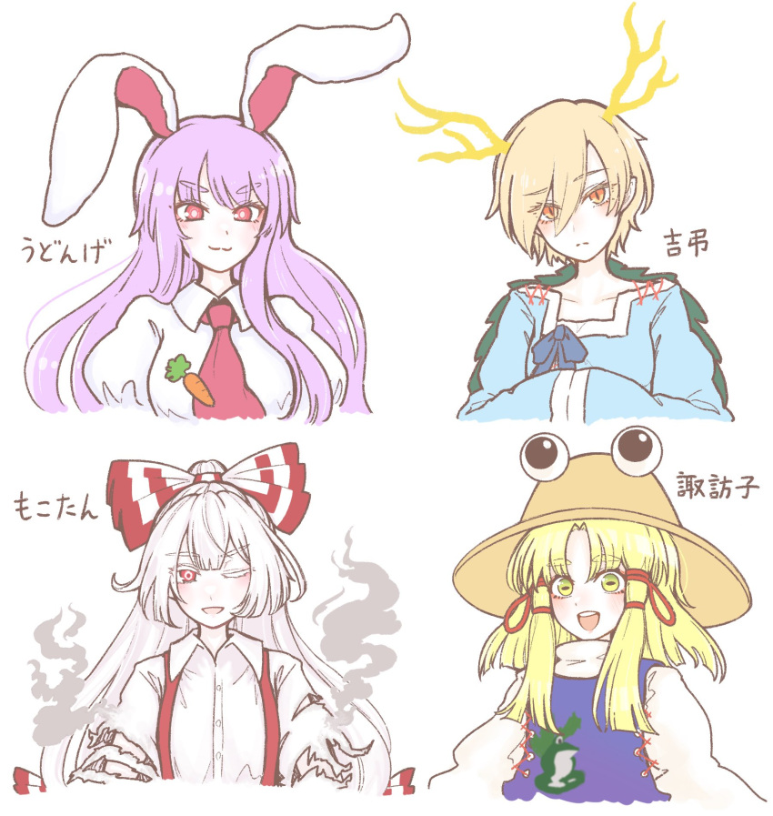 4girls :3 :d animal_ears animal_print antlers blonde_hair blue_shirt bow brown_hat carrot_pin closed_mouth collarbone collared_shirt commentary_request dragon_girl dragon_horns dragon_tail frog_print hair_bow hat head_tilt highres horns kicchou_yachie long_hair medium_hair moriya_suwako multiple_girls necktie one_eye_closed puffy_short_sleeves puffy_sleeves purple_hair purple_vest rabbit_ears rabbit_girl red_eyes red_necktie shirt shokabatsuki short_sleeves sidelocks simple_background smile square_neckline suspenders tail teeth tie_clip torn_clothes touhou translation_request turtle_shell upper_body upper_teeth_only very_long_hair vest white_background white_hair white_shirt yellow_eyes yellow_horns