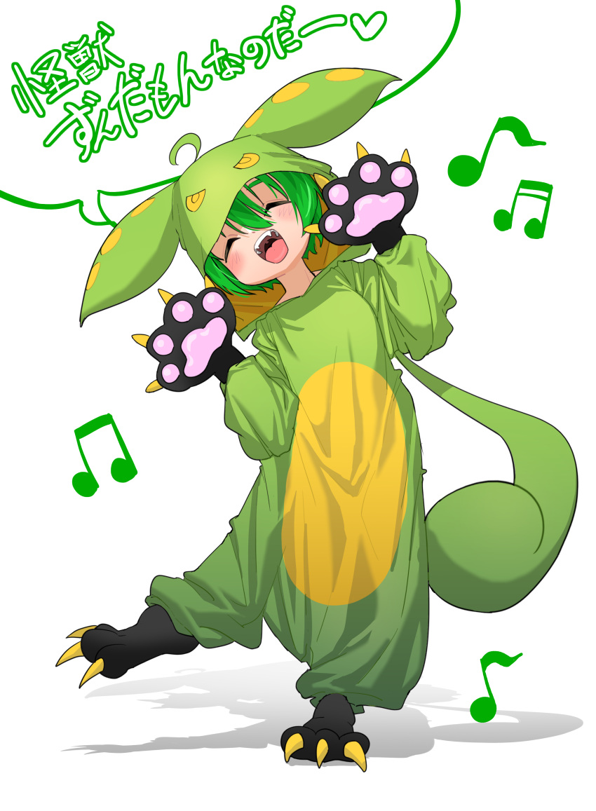 1girl :d ^_^ absurdres animal_hands blush child closed_eyes cosplay facing_viewer full_body gloves green_hair highres kigurumi musical_note noumiso_kaimentai paw_gloves short_hair smile solo teeth translation_request voicevox zundamon