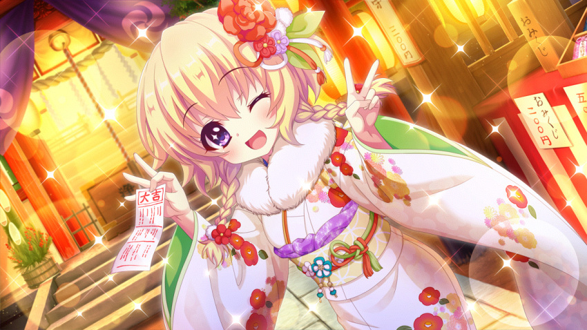 1girl ;d architecture blonde_hair box braid donation_box dot_nose dutch_angle east_asian_architecture film_grain floral_print floral_print_kimono flower game_cg hair_flower hair_ornament hands_up hasegawa_mii holding izumi_tsubasu japanese_clothes kimono lens_flare looking_at_viewer low_twin_braids new_year night non-web_source obi official_art omikuji one_eye_closed open_mouth outdoors plant potted_plant print_kimono purple_eyes re:stage! red_flower rope sash short_hair smile solo sparkle sparkling_eyes stairs stone_walkway twin_braids v w white_kimono