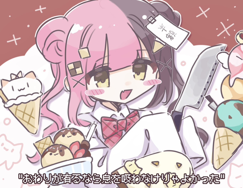 1girl amagumo_ame animal-themed_food black_hair blush_stickers bow bowtie collared_shirt commentary_request double_bun fang food-themed_hair_ornament hair_bun hair_ornament hands_up hayari_no_ice_(vocaloid) highres holding holding_knife ice_cream_cone ice_cream_cup kitchen_knife knife long_hair looking_at_viewer multicolored_hair open_mouth outline paper_on_head pink_hair red_bow red_bowtie shirt simple_background skin_fang sleeves_past_fingers sleeves_past_wrists smile solo striped_bow striped_bowtie striped_clothes subtitled translation_request twintails two-tone_hair upper_body vocaloid white_background white_outline white_shirt x_hair_ornament yellow_eyes