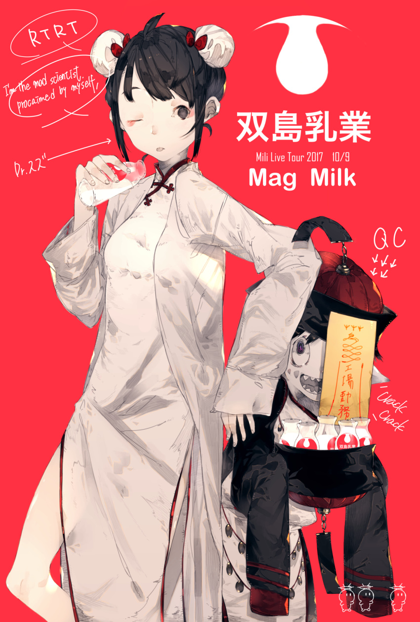 1boy 1girl black_eyes black_hair black_jacket china_dress chinese_clothes coat double_bun dr._suzu_(mili) dress hair_bun hat highres jacket jiangshi lab_coat long_sleeves mili_(band) parted_lips qc_(mili) qingdai_guanmao red_background red_hat red_sousaku simple_background sitting sleeves_past_fingers sleeves_past_wrists white_coat white_dress