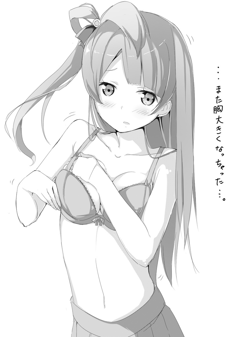 blush bra breasts byte_(allbyte) cleavage dressing greyscale highres long_hair love_live! love_live!_school_idol_project medium_breasts minami_kotori monochrome navel no_shirt pleated_skirt simple_background skirt solo translated underwear white_background