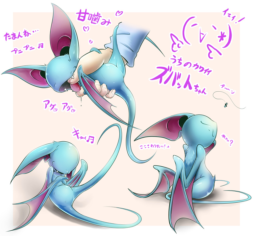 ambiguous_gender bat blush cradling cute drooling fangs japanese_text kicktyan mammal nintendo no_eyes pok&#233;mon pok&eacute;mon saliva smile spread_legs spreading text tongue tongue_out translated video_games zubat