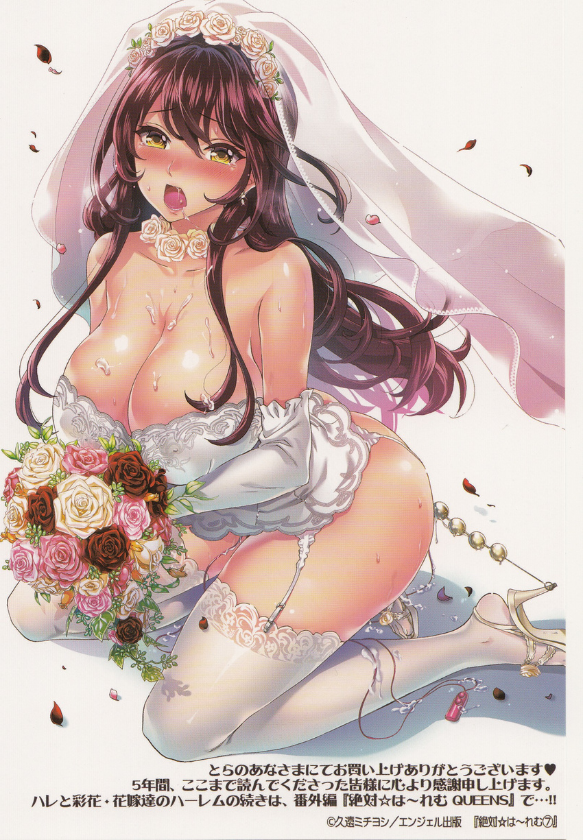 1girl anal_beads blush bouquet breasts bridal_veil brown_hair cleavage cum cum_on_body cum_on_breasts cum_on_upper_body dress flower garter_belt garter_straps high_heels highres kneeling kuon_michiyoshi lace lace-trimmed_thighhighs large_breasts lingerie long_hair lsce nipples open_mouth pussy_juice saliva solo sweat thighhighs underwear veil vibrator wedding wedding_dress white_legwear yellow_eyes