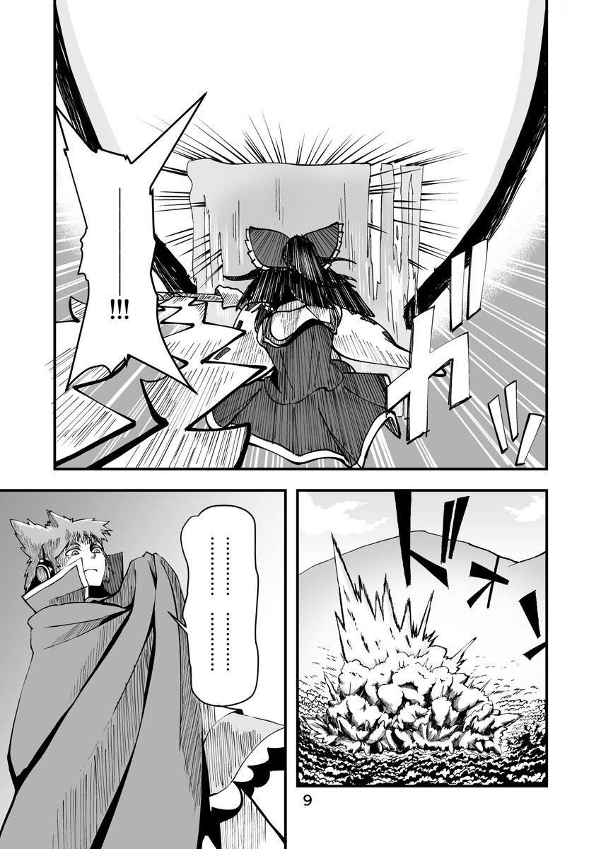 bow cape comic detached_sleeves doujinshi dress earmuffs explosion gohei greyscale hair_bow hair_tubes hakurei_reimu highres iroiro_yaru_hito long_hair monochrome motion_lines multiple_girls ribbon short_hair skirt touhou toyosatomimi_no_miko translated