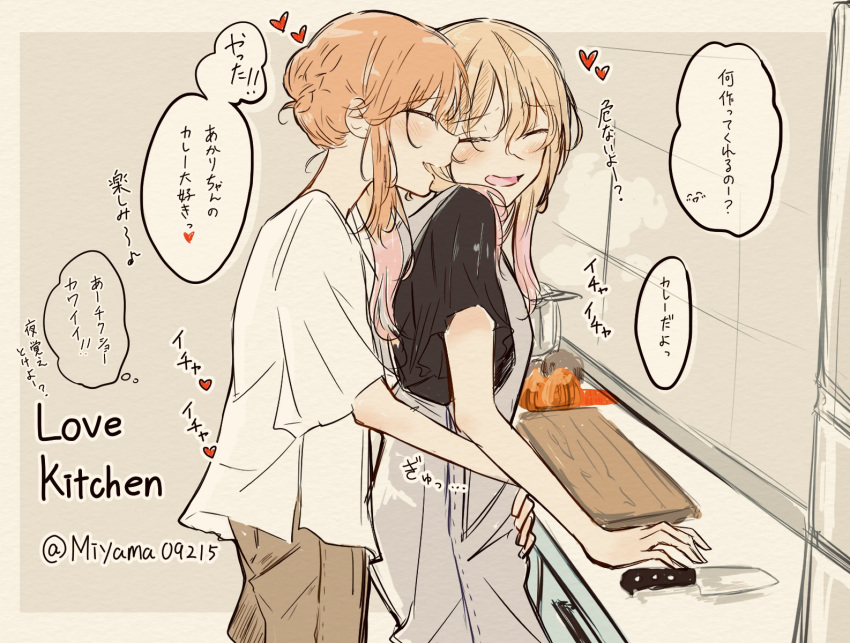 2girls apron black_blouse blonde_hair blouse closed_eyes commentary_request cutting_board eyebrows_visible_through_hair from_side gradient_hair hair_bun heart highres hug hug_from_behind kitchen knife laughing light_blush long_hair miyama09215 multicolored_hair multiple_girls open_mouth orange_hair original pink_hair shirt smile speech_bubble translation_request twitter_username white_shirt yuri